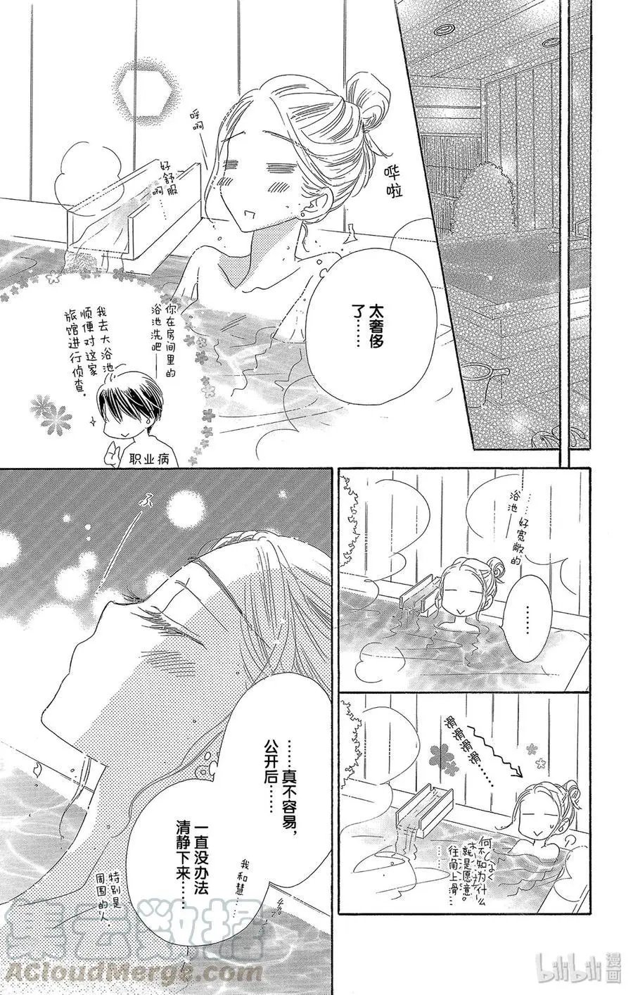 第40话 灯火