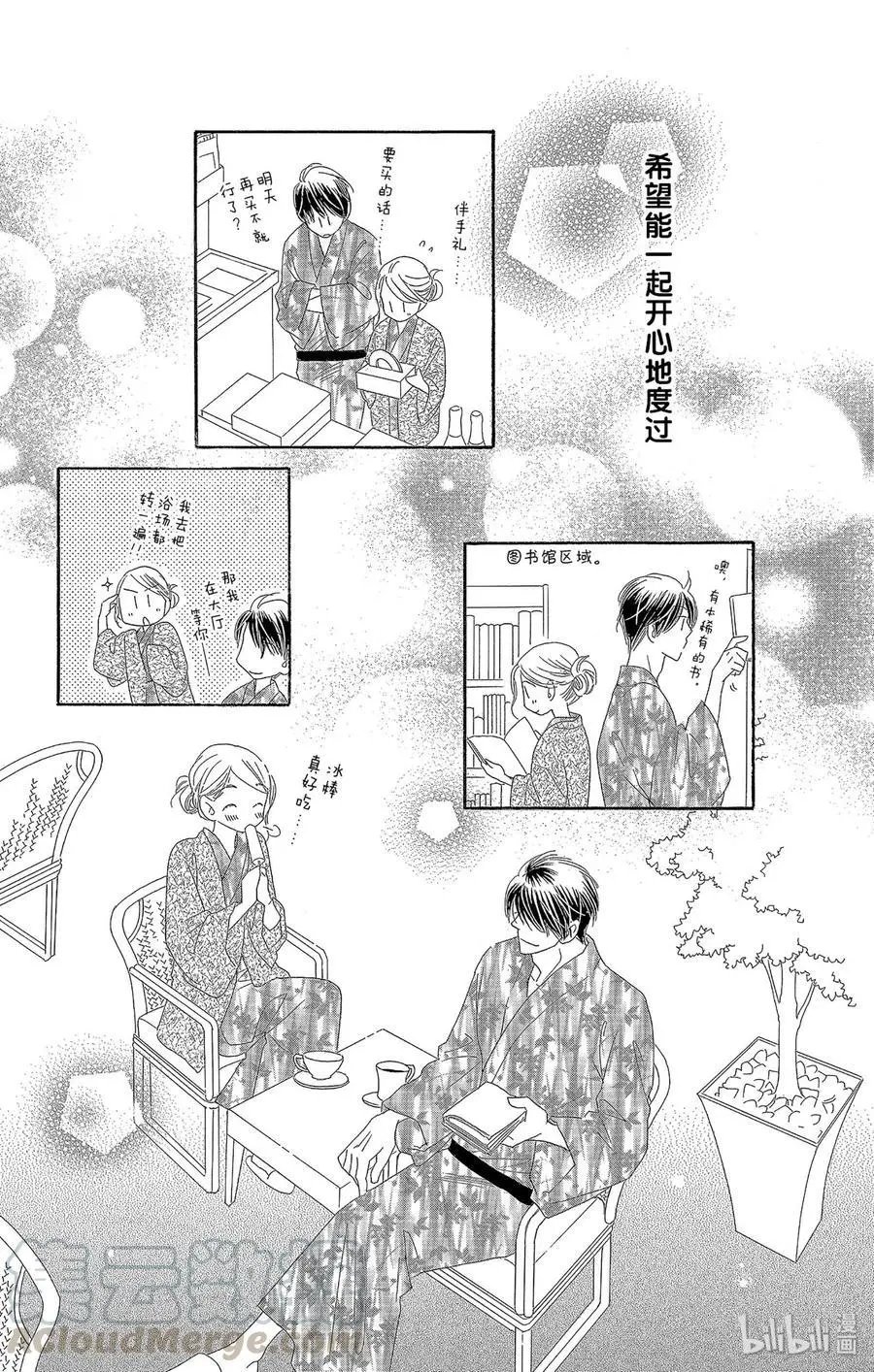 第40话 灯火