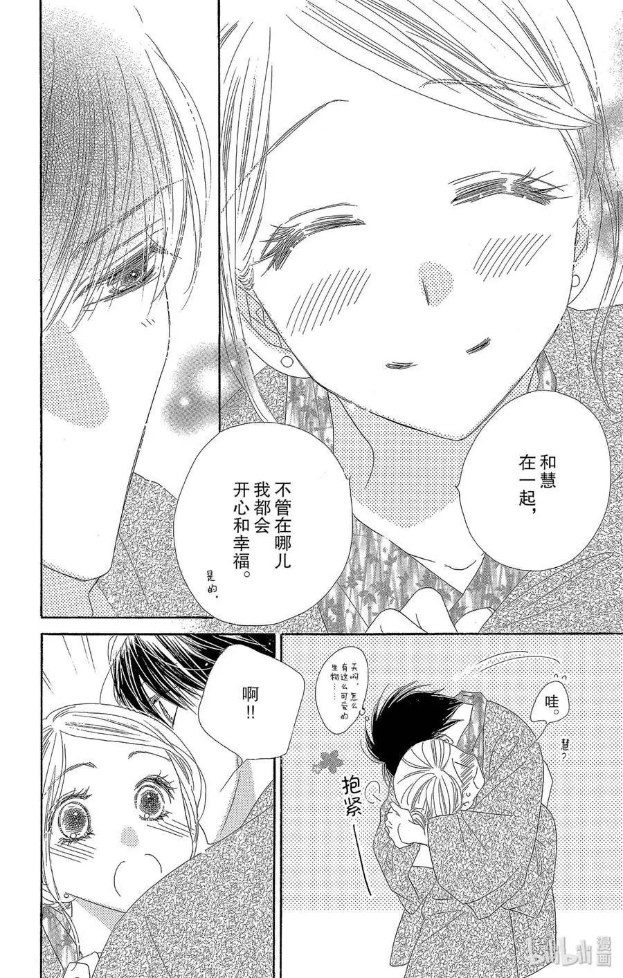 第40话 灯火