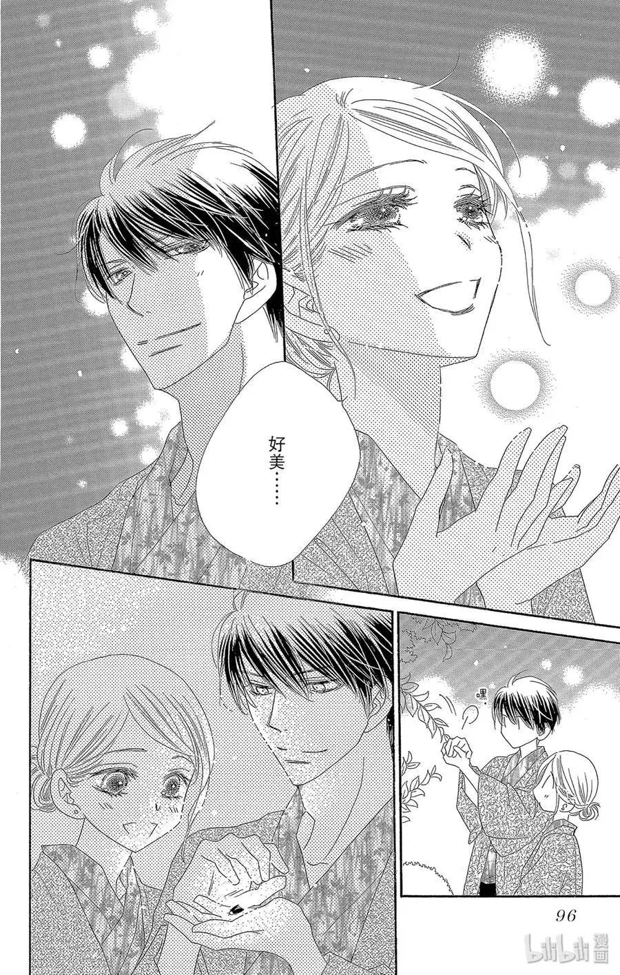 第40话 灯火