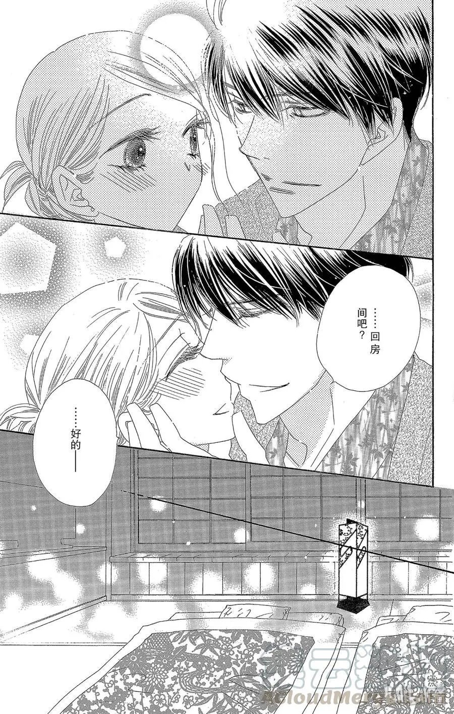 第40话 灯火