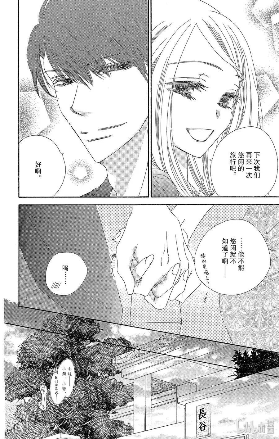 第40话 灯火