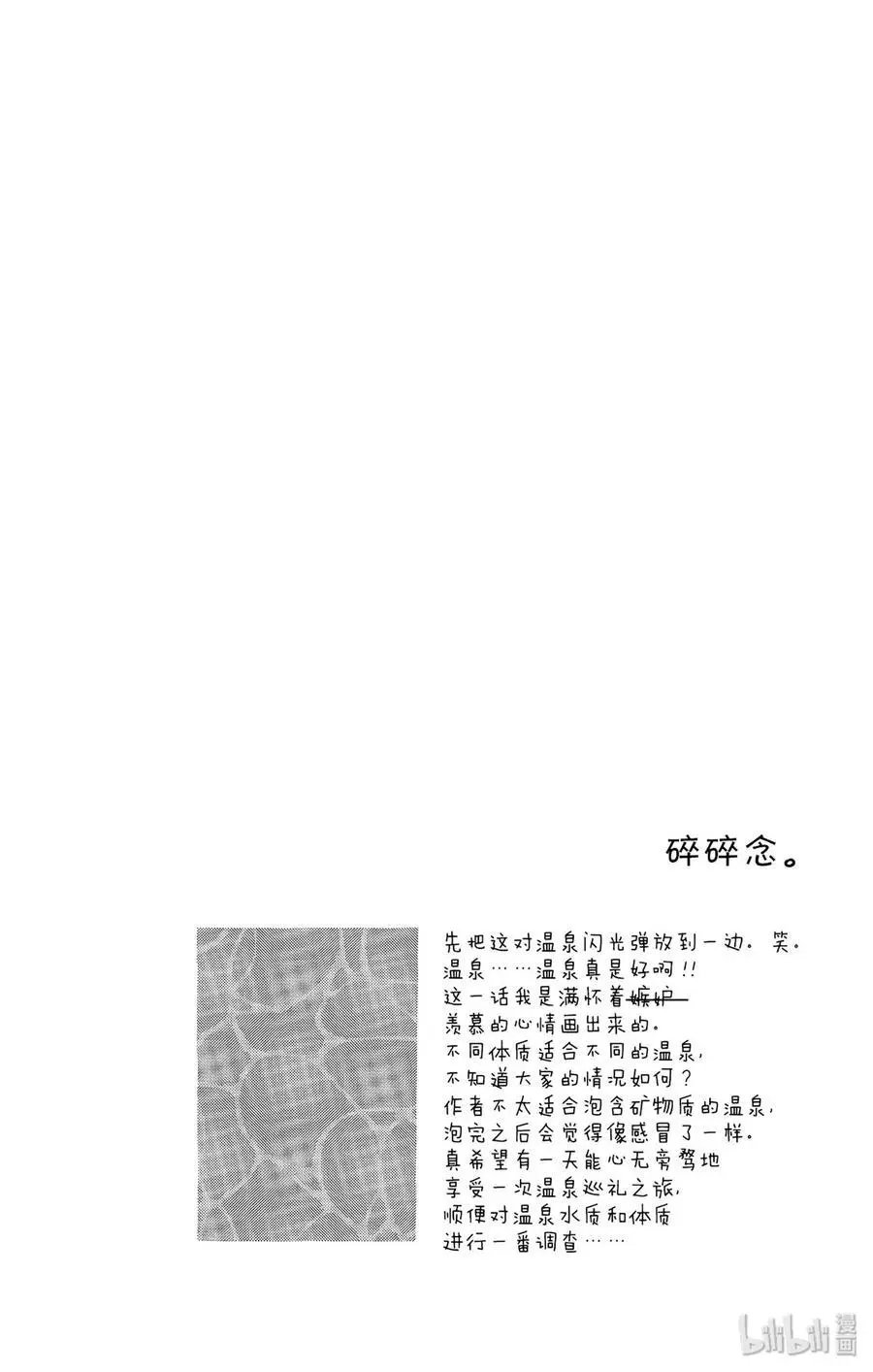 第40话 灯火