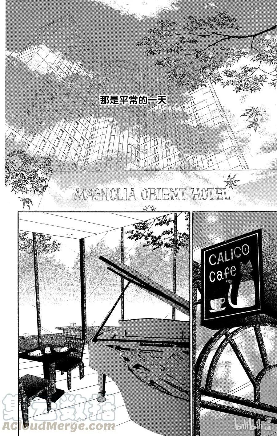 第43话 响声