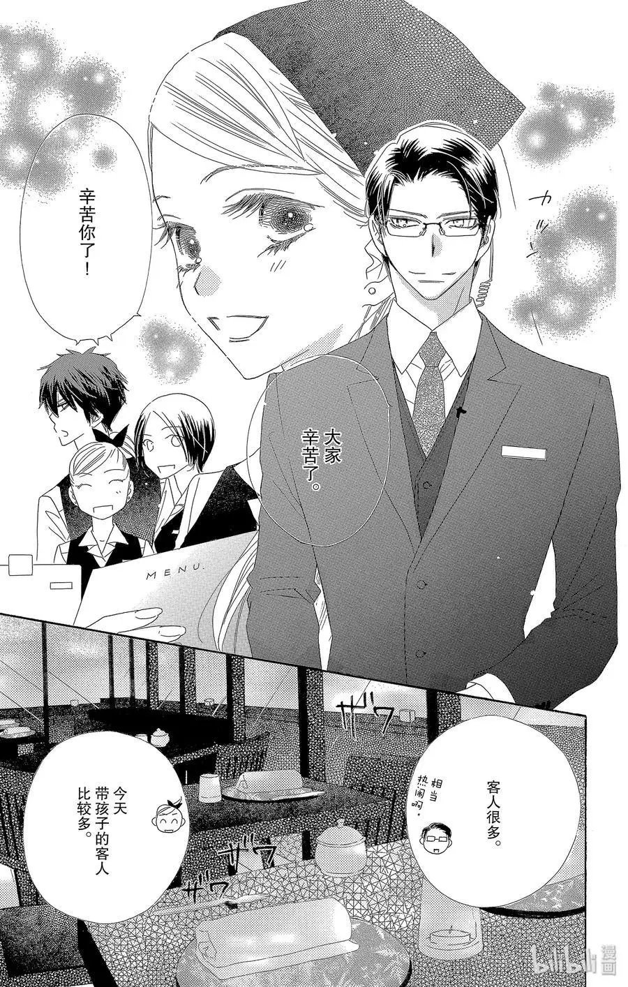 第43话 响声