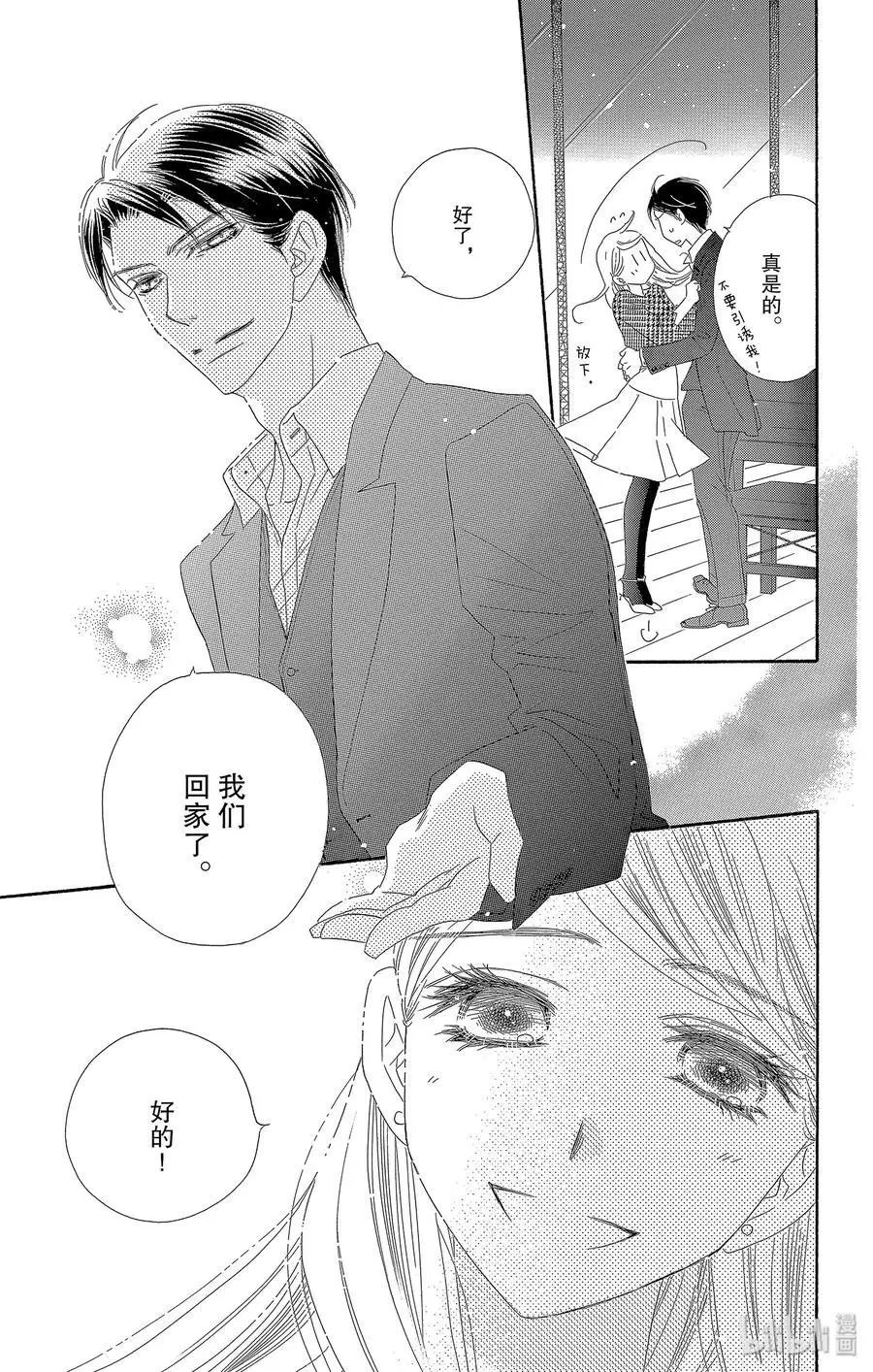 第43话 响声