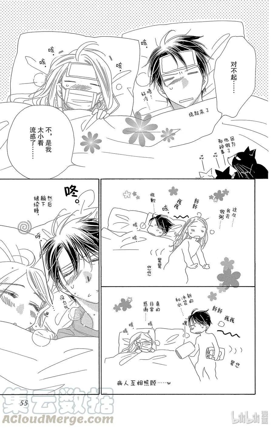 第45话 新年