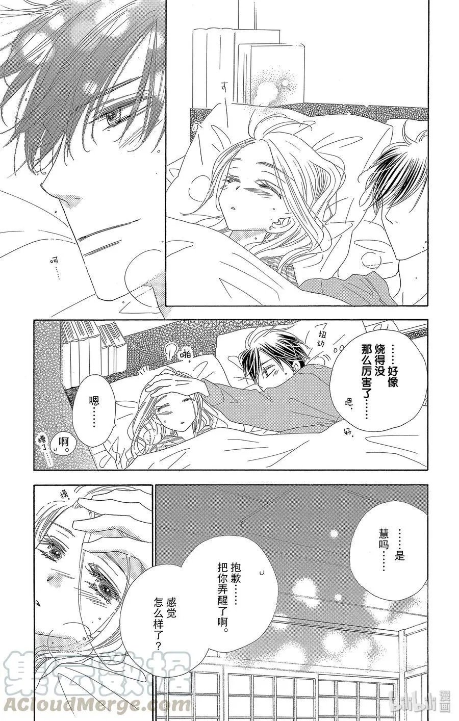 第45话 新年