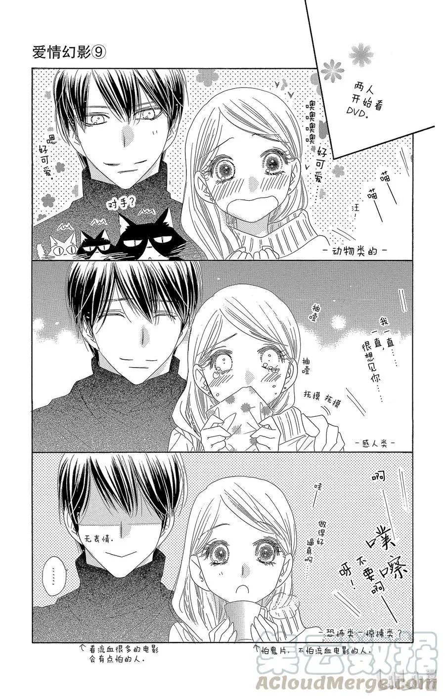 第45话 新年