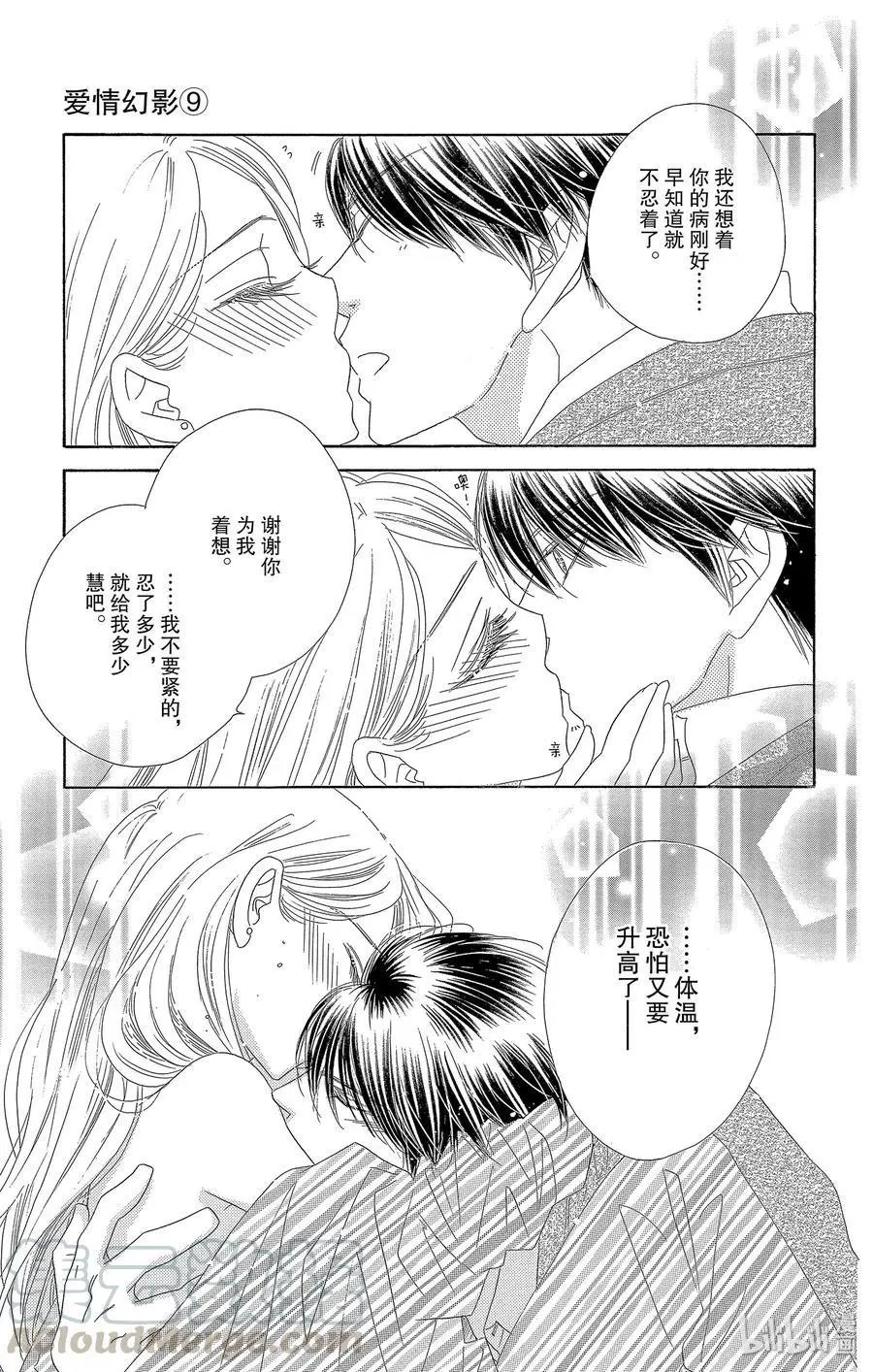 第45话 新年