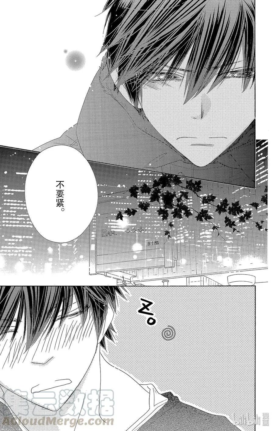 第46话 偶然2