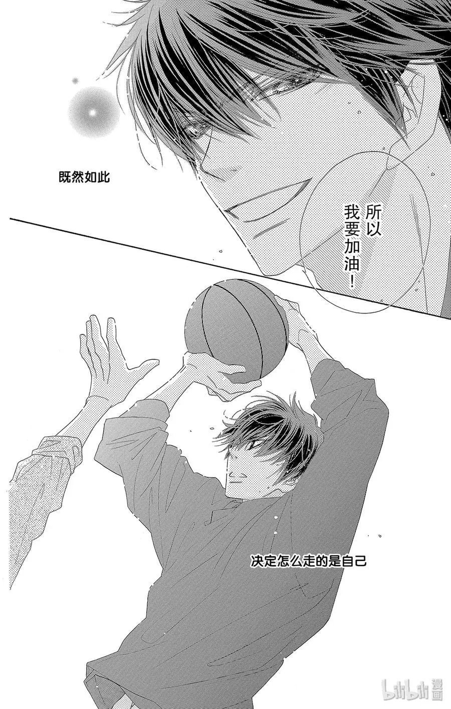 第46话 偶然2
