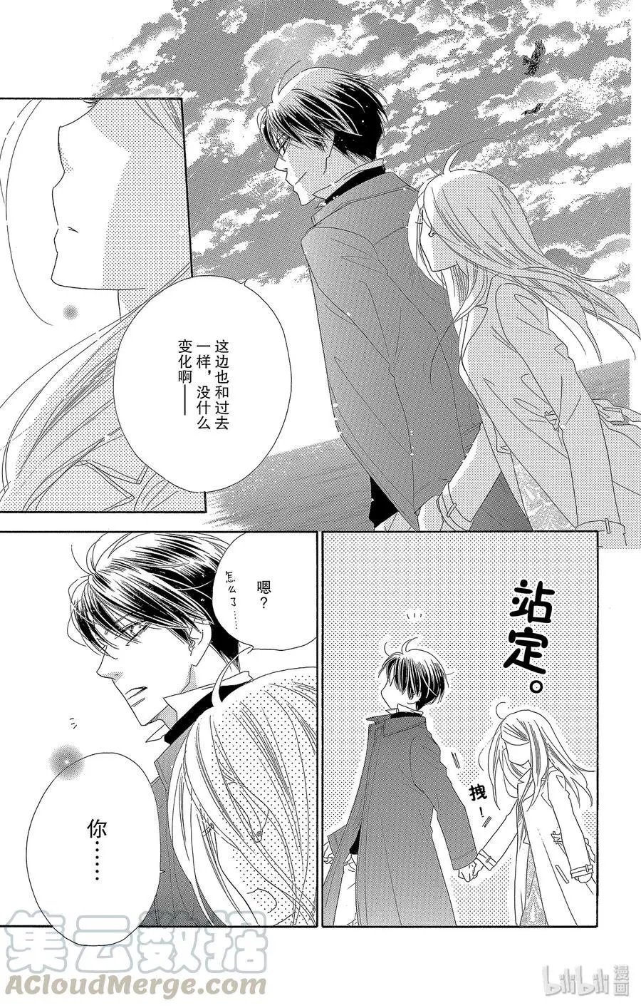 第47话 茜空