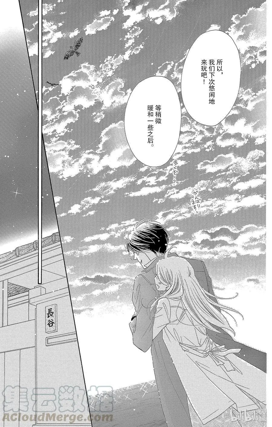 第47话 茜空