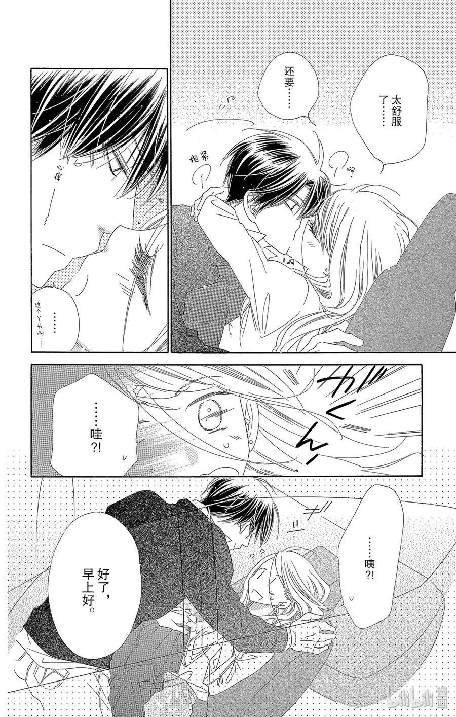 第47话 茜空