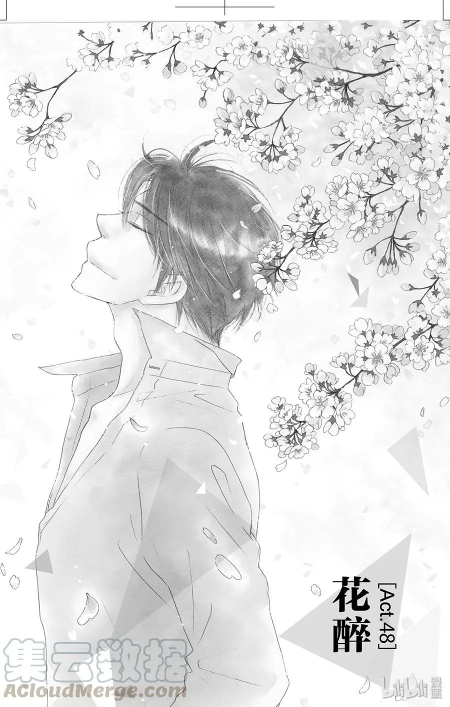 第48话 花醉