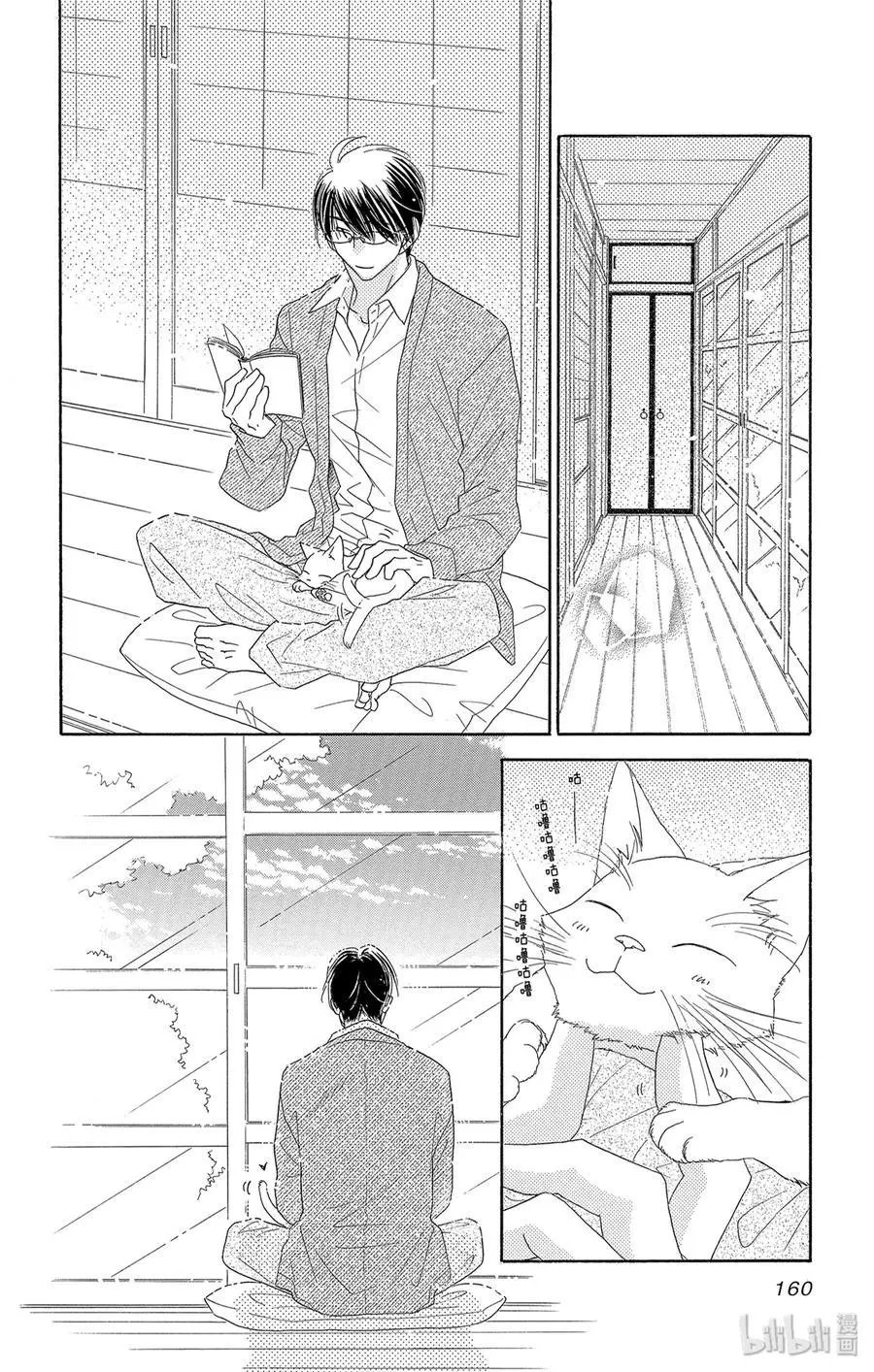 第48话 花醉