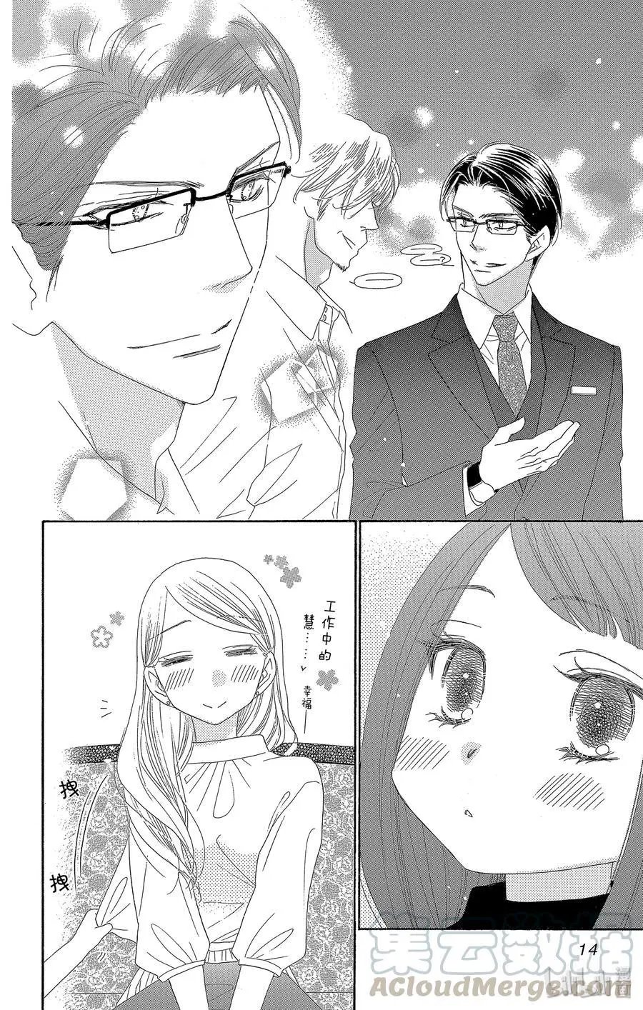 第49话 幻兰