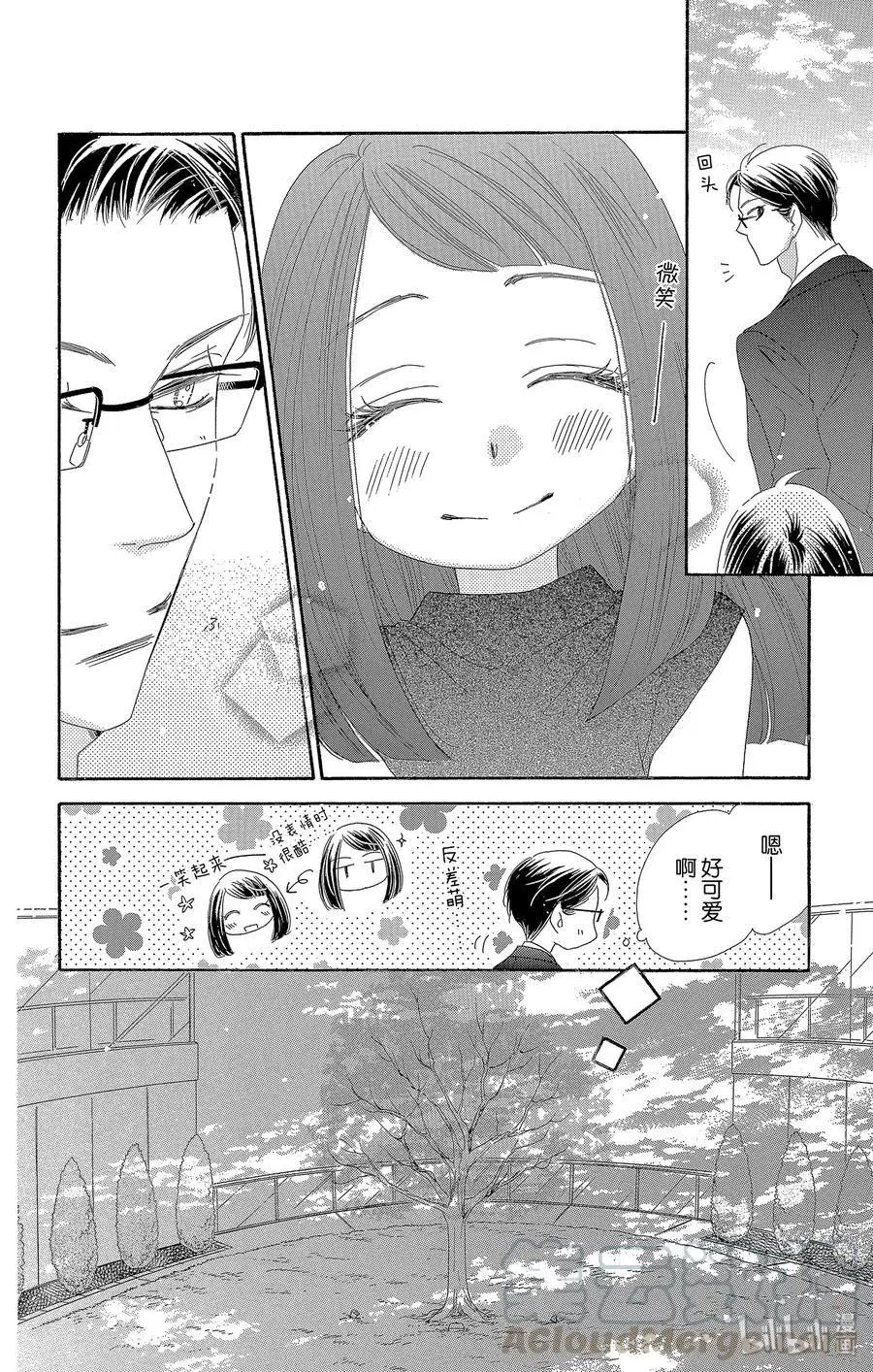 第49话 幻兰