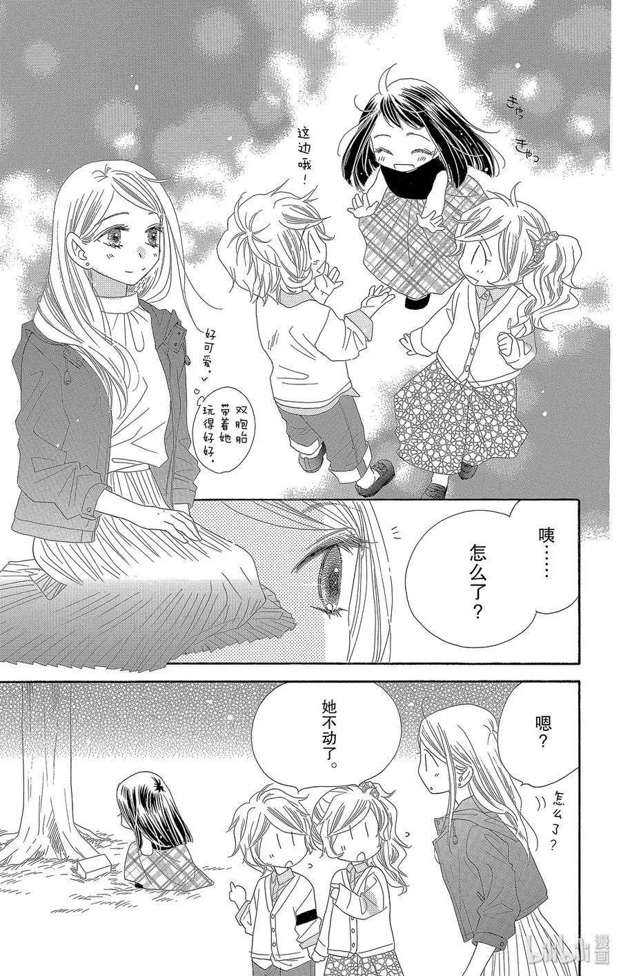 第49话 幻兰