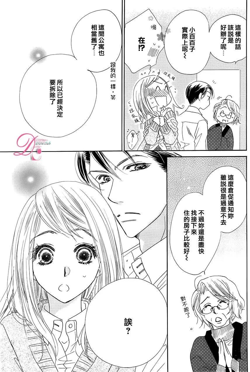 第05回