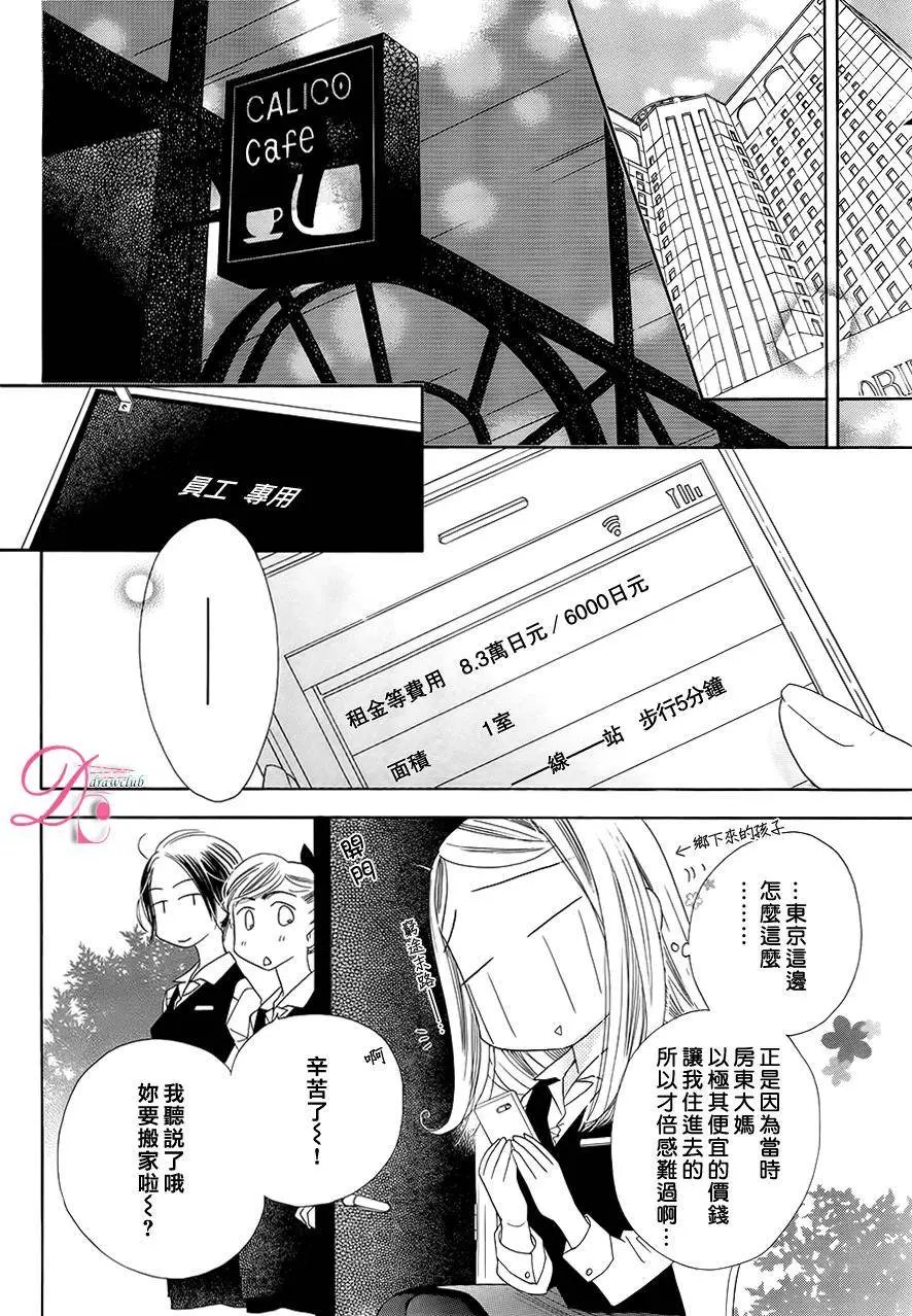 第05回