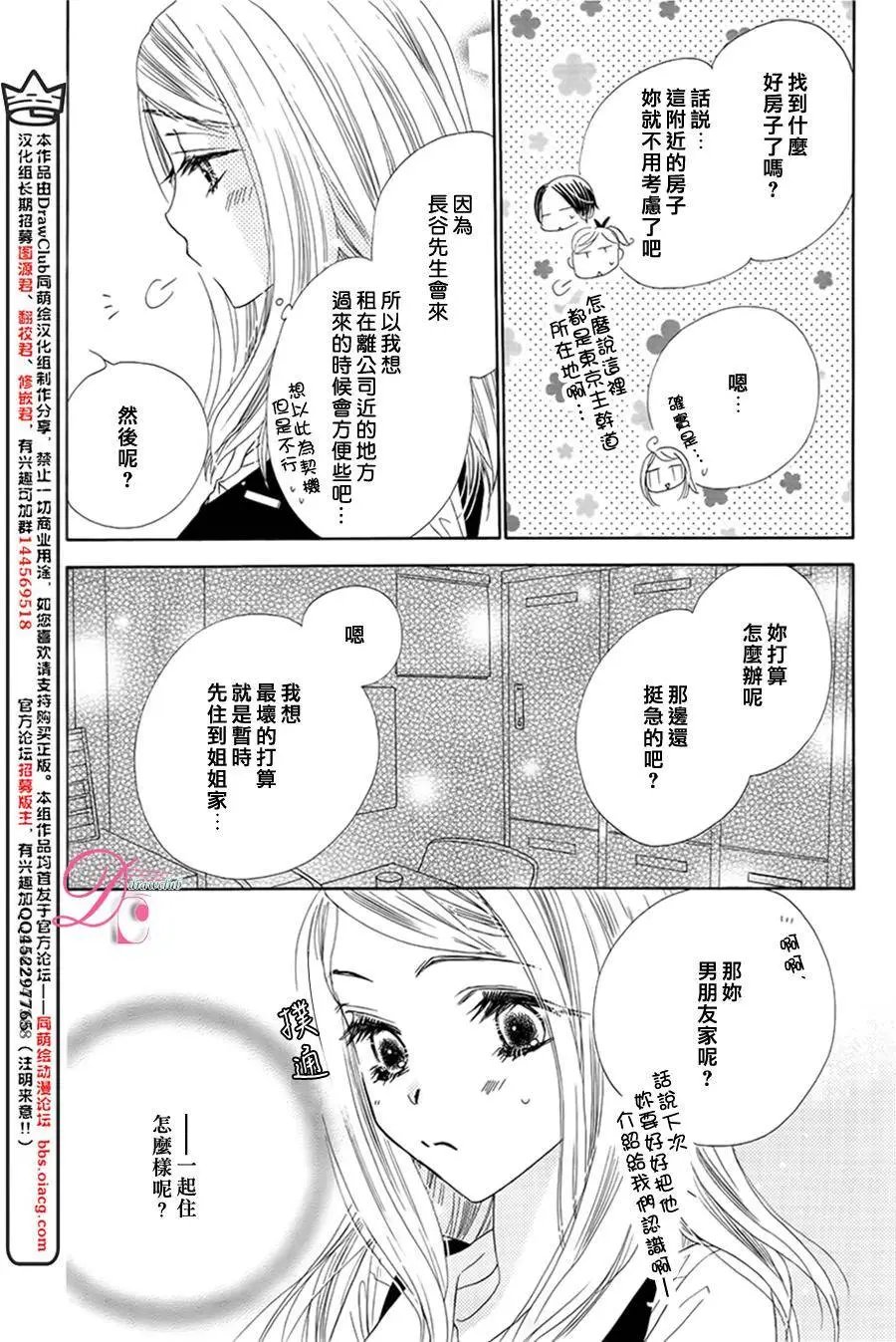 第05回