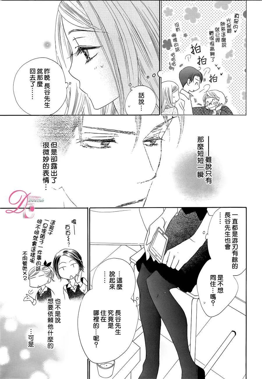 第05回