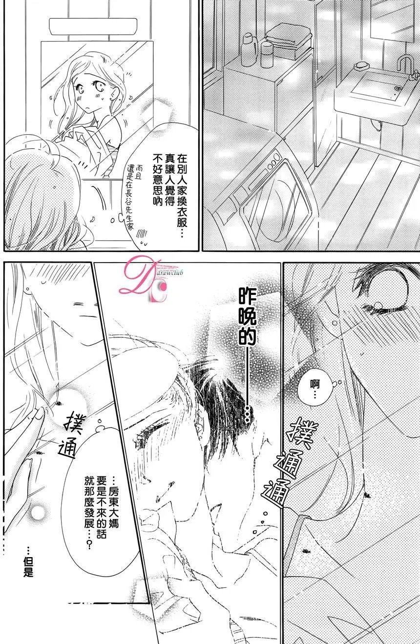 第05回
