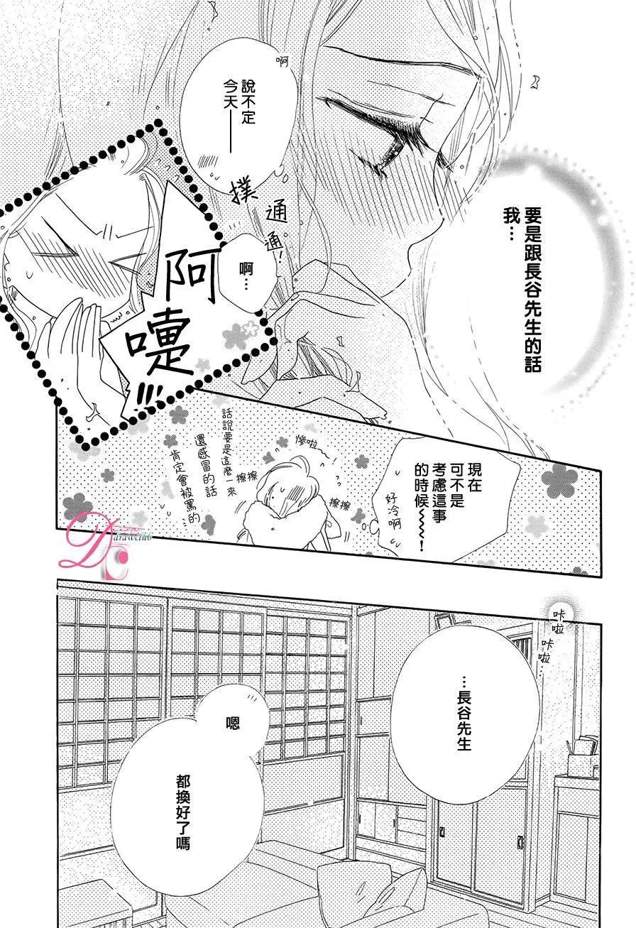 第05回