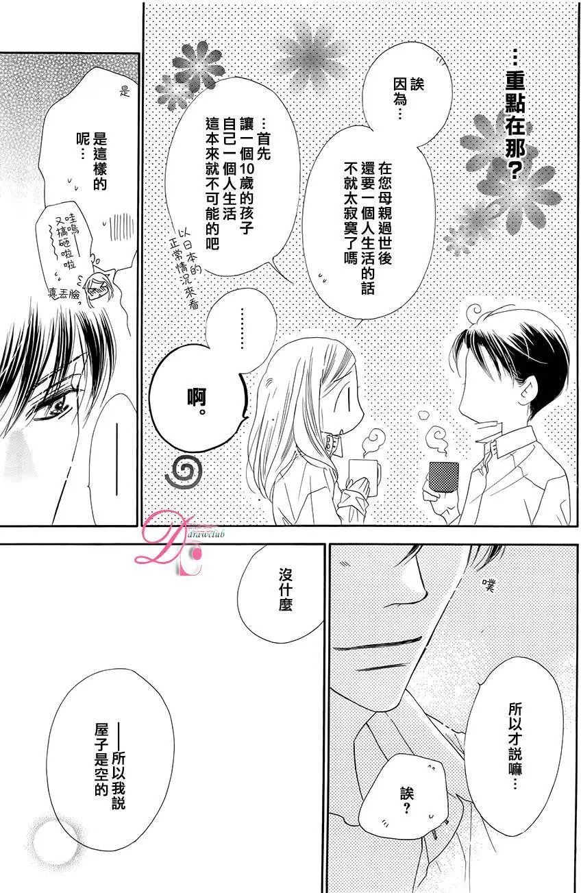 第05回