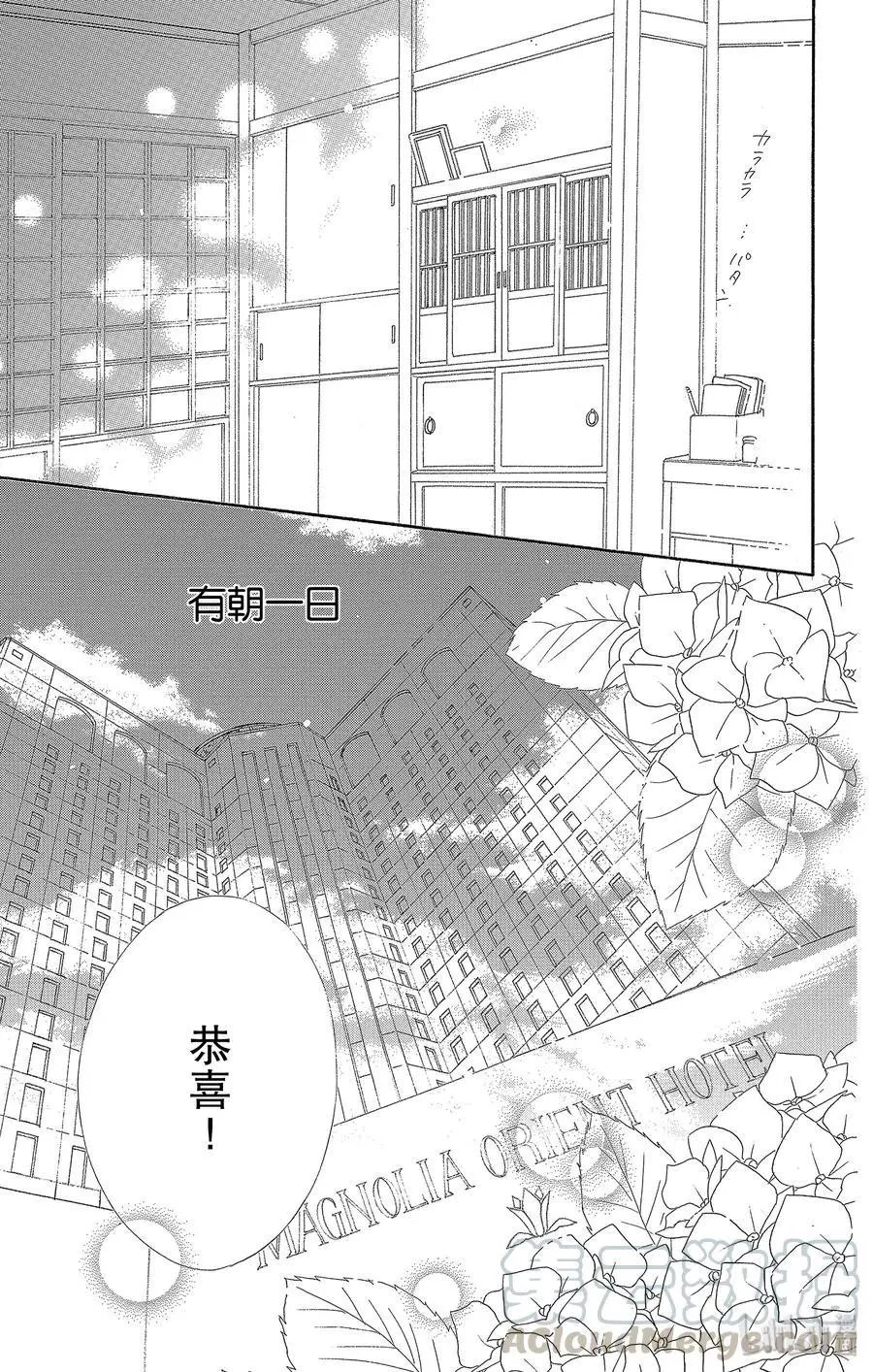 第50话 约定