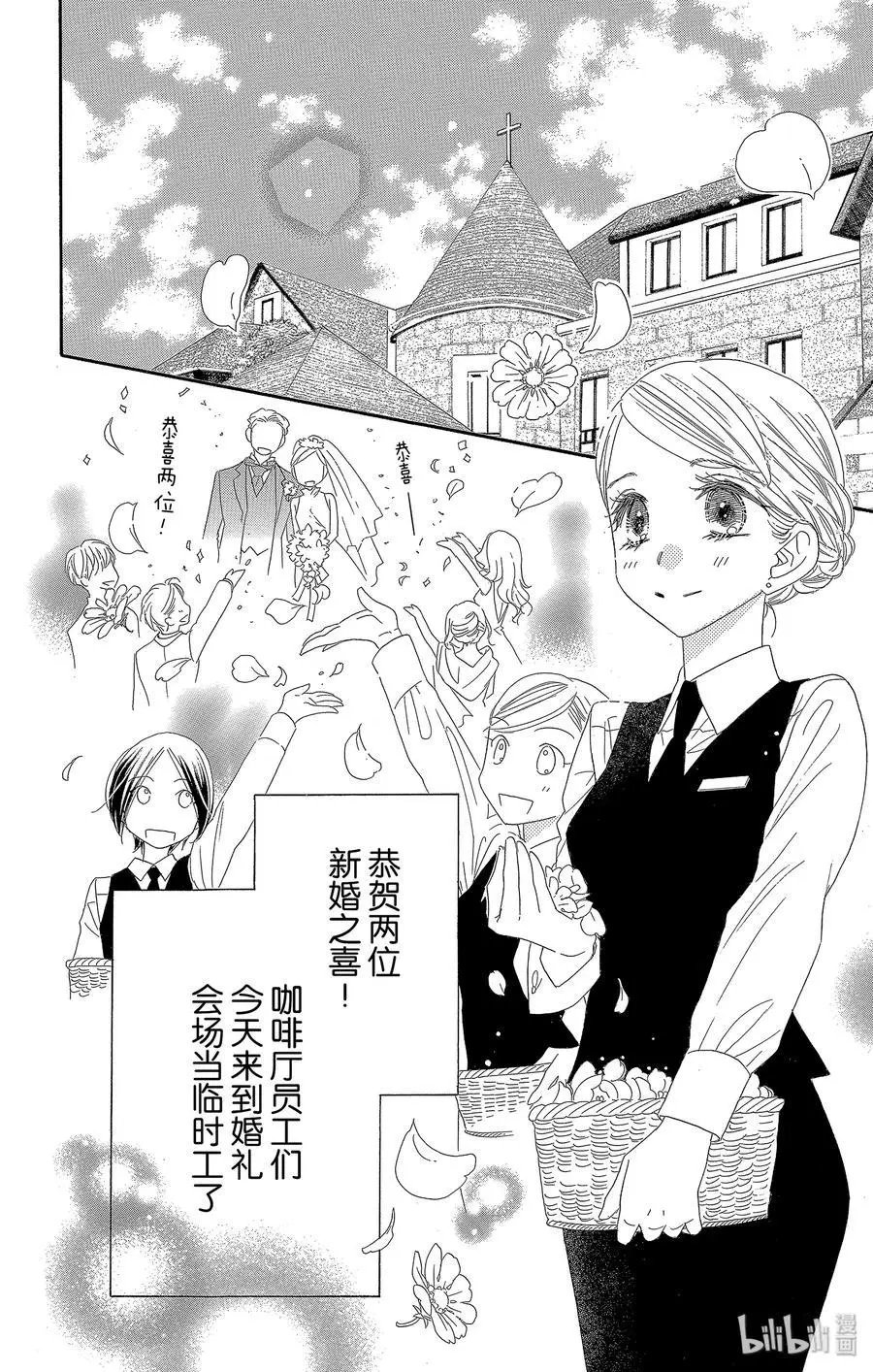 第50话 约定