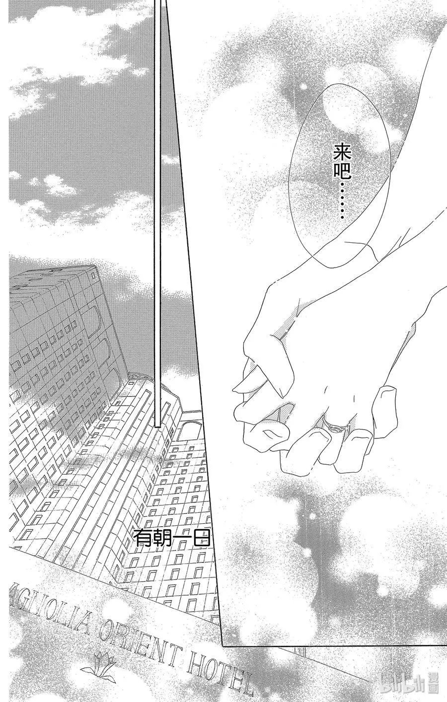 第50话 约定