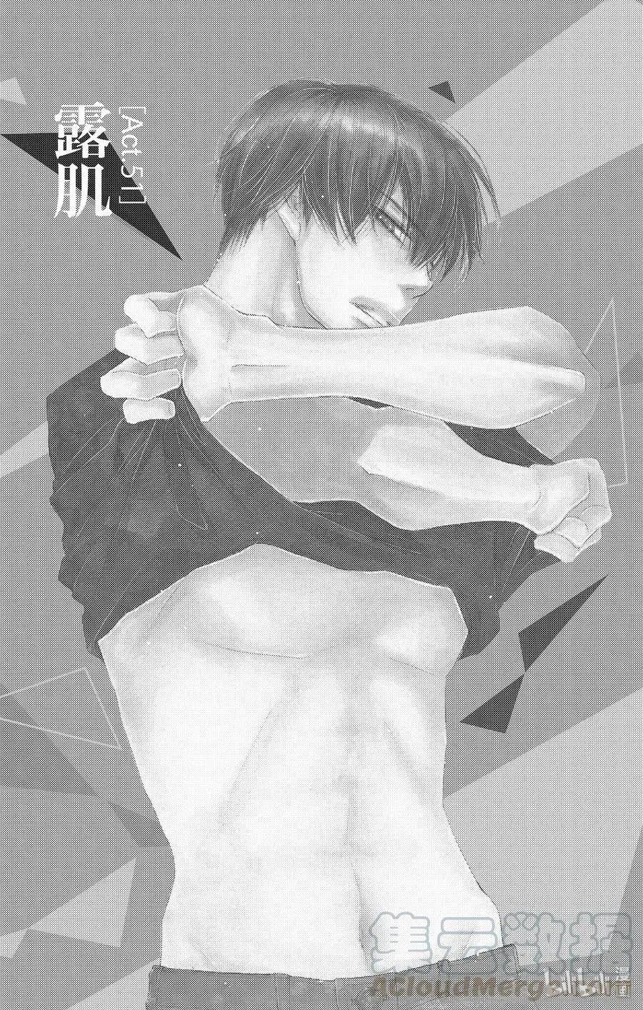 第51话 露肌