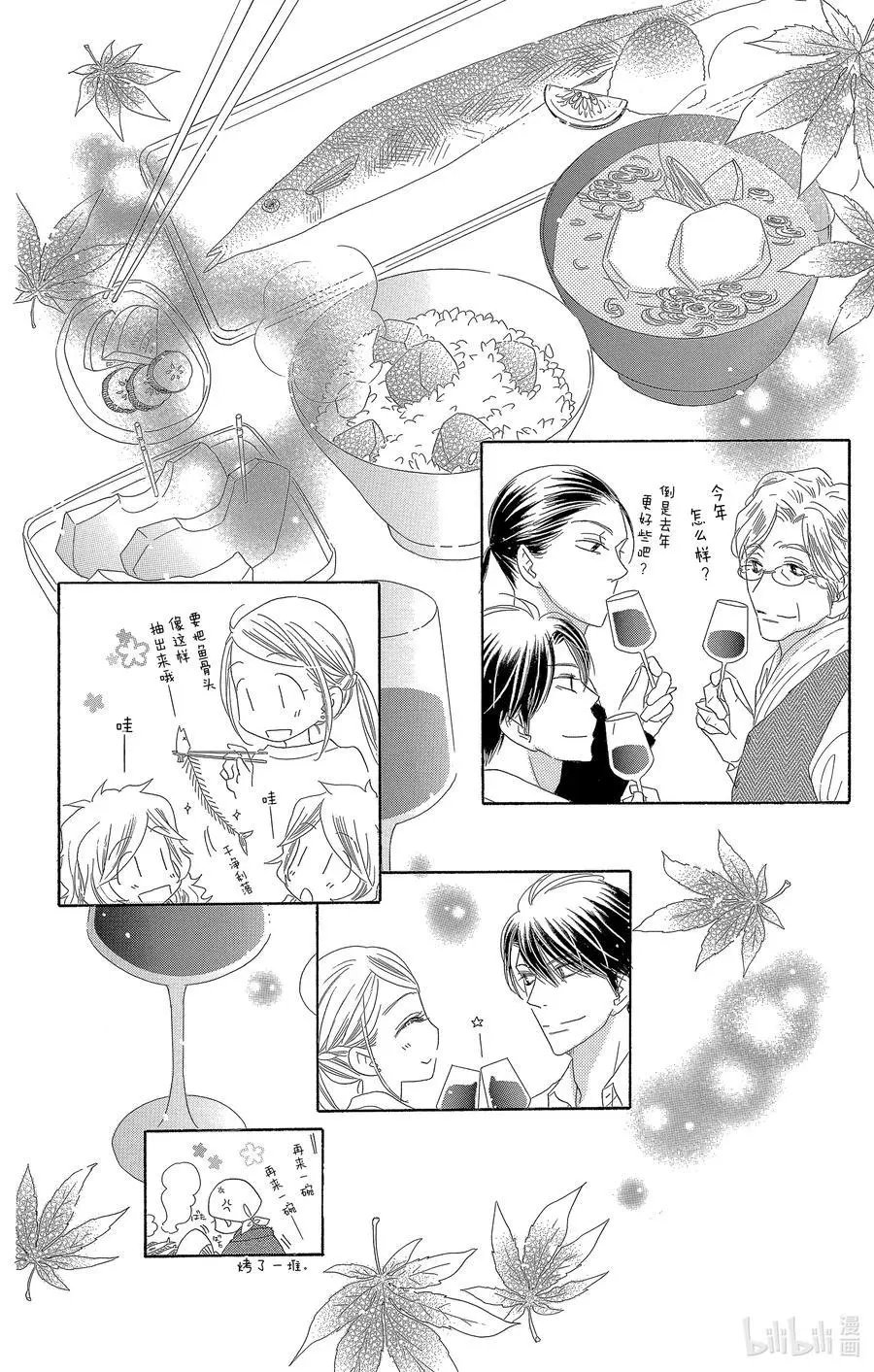 第54话 梦春宵