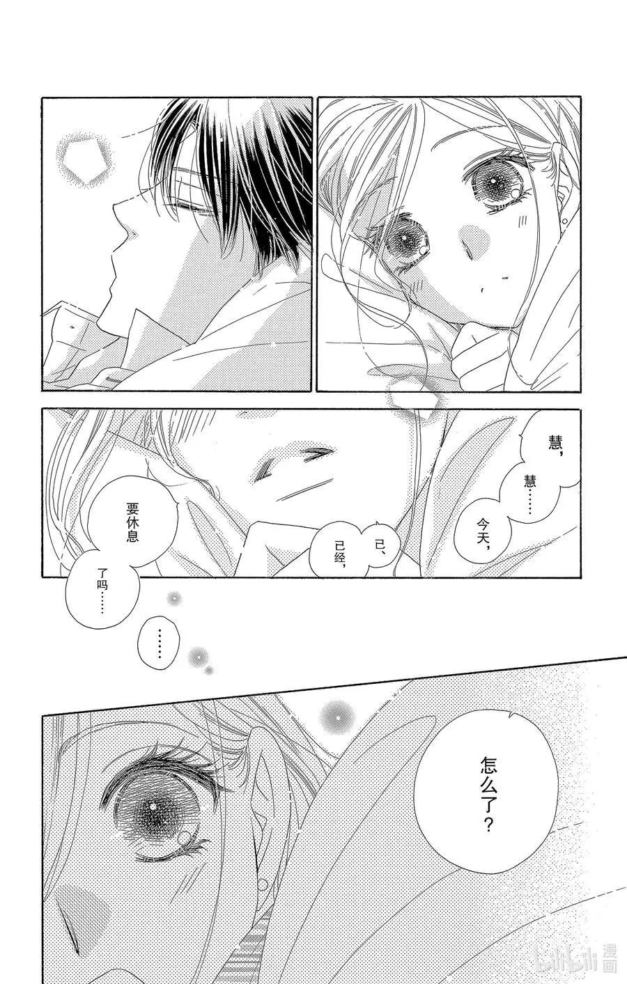 第54话 梦春宵