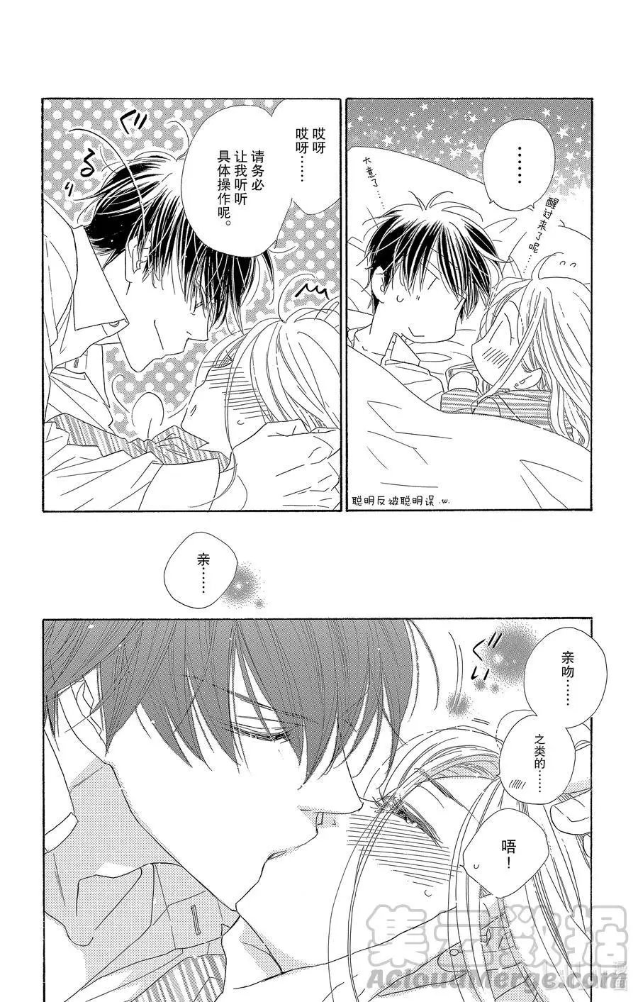 第54话 梦春宵