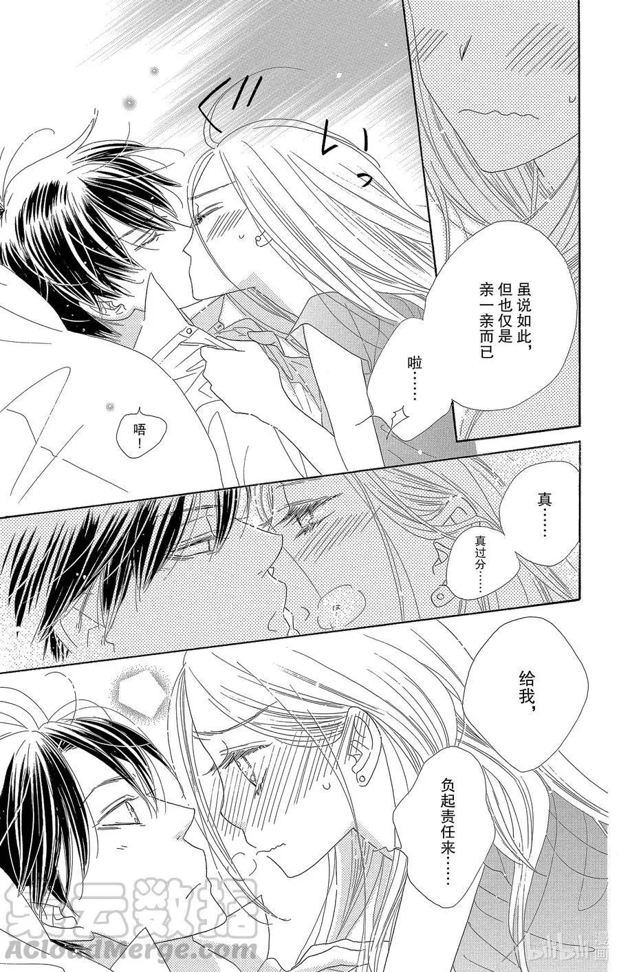 第54话 梦春宵