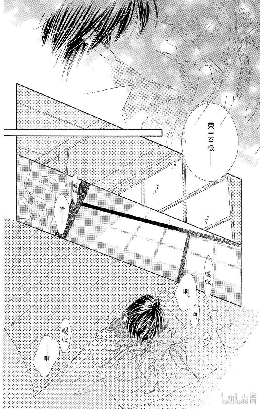 第54话 梦春宵