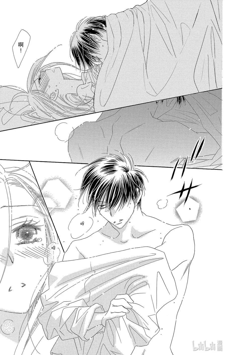 第54话 梦春宵