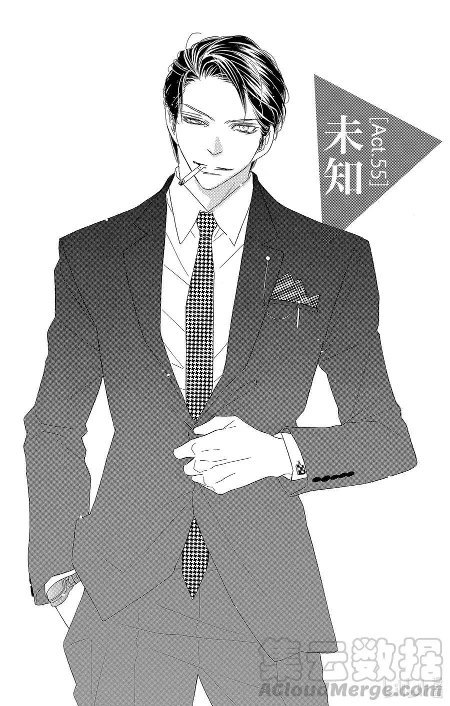 第55话 未知