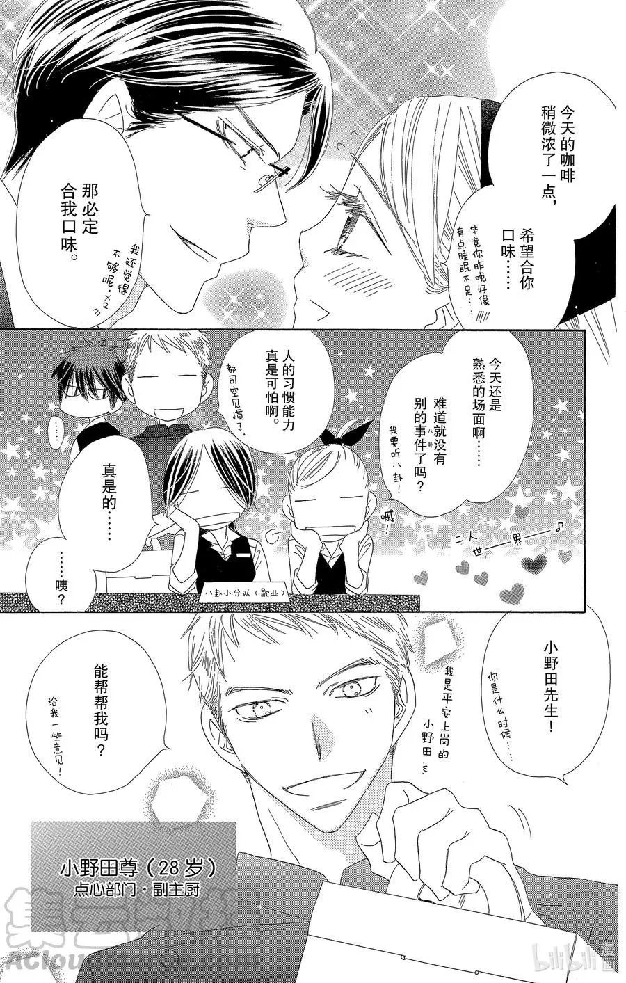 第55话 未知