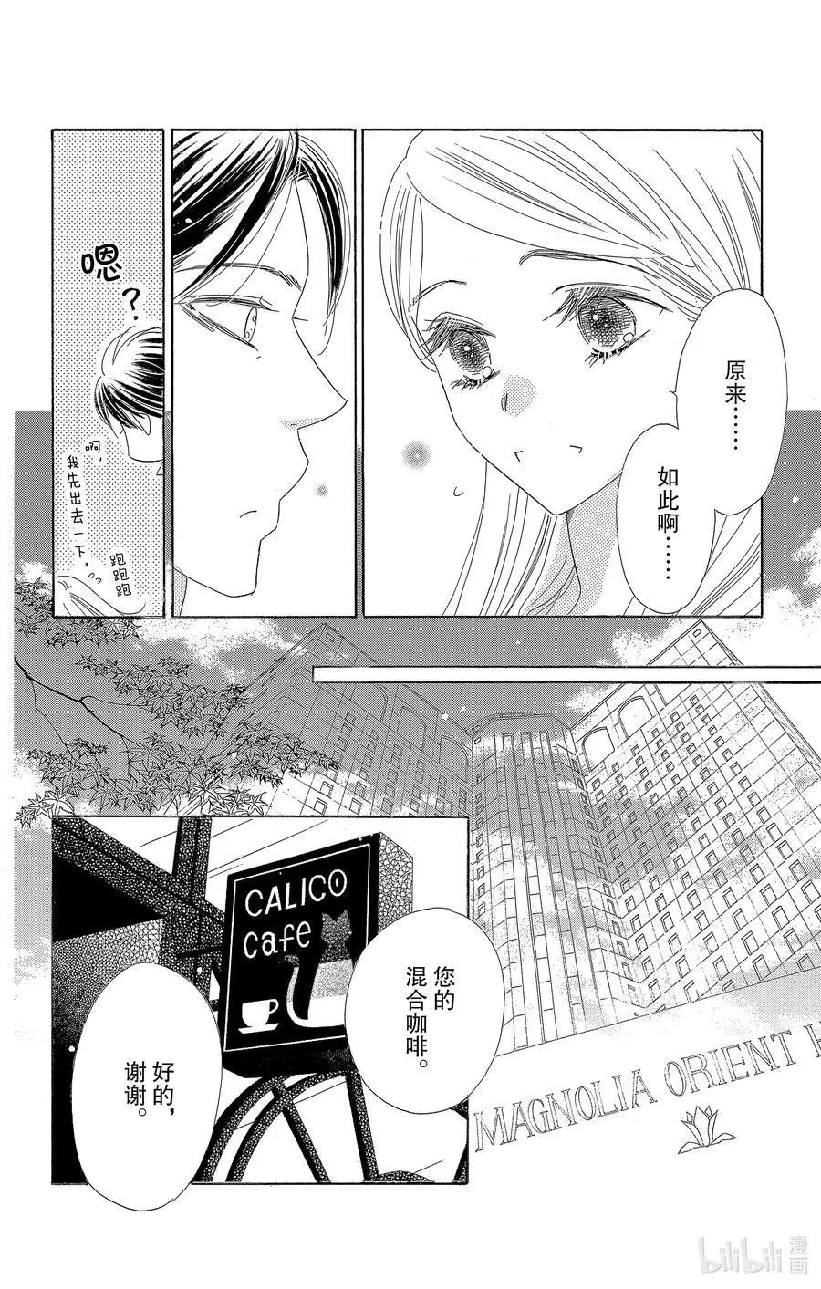 第55话 未知