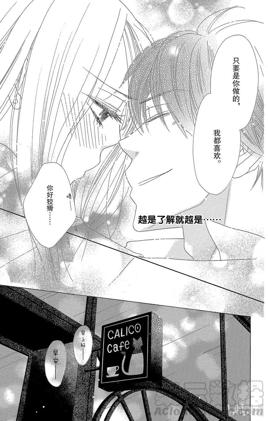 第55话 未知