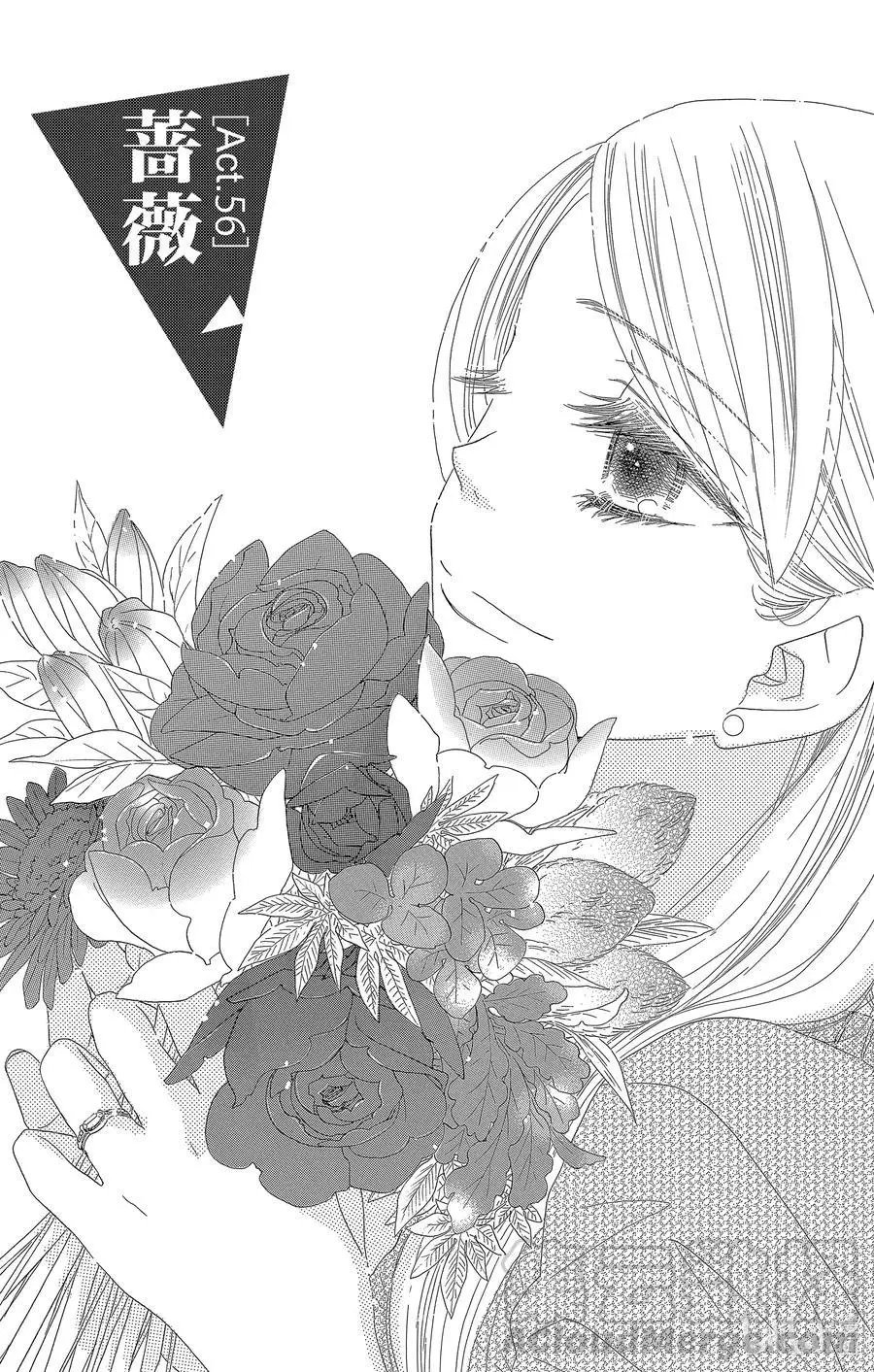 第56话 蔷薇