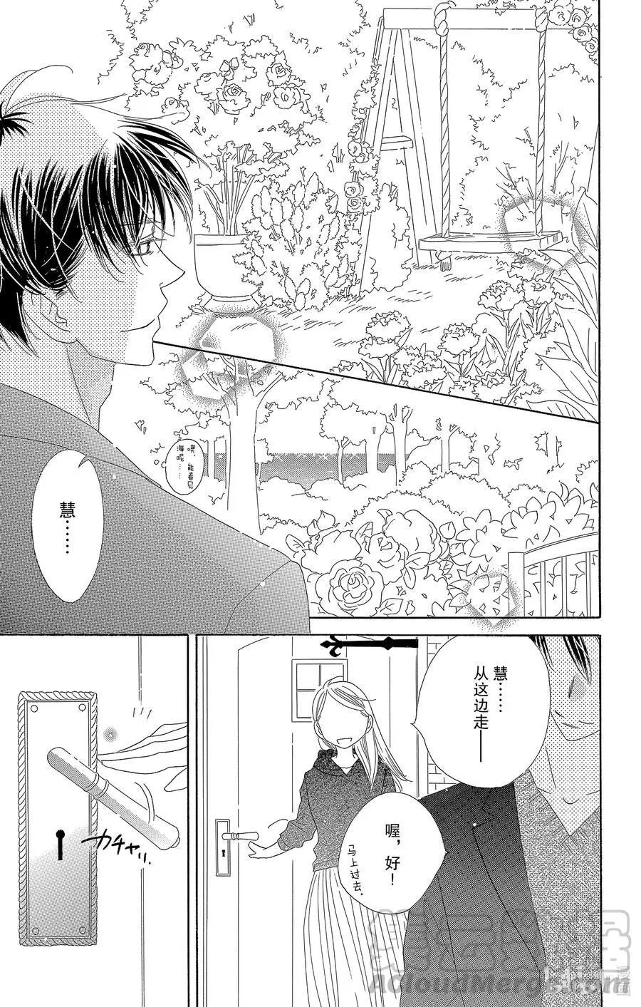 第56话 蔷薇