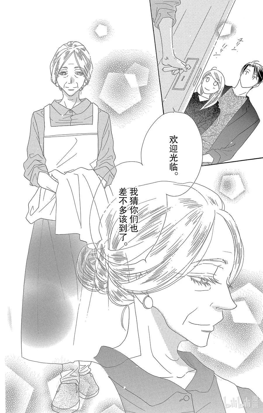 第56话 蔷薇