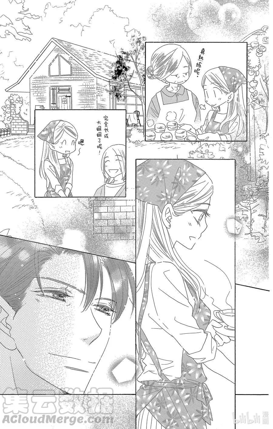 第56话 蔷薇
