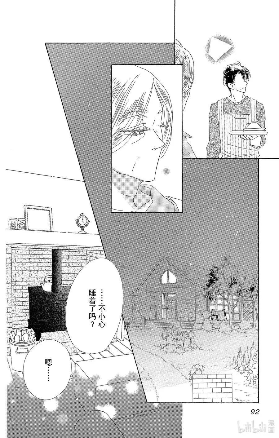 第56话 蔷薇